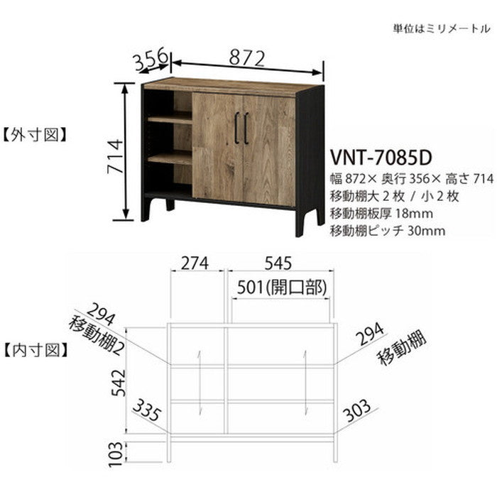 VIENTAGE ミドルボード ビエンテージ VNT-7085D sir-5045339s2