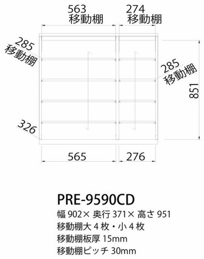 PORTALE ENTRANCE シューズラック ポルターレ エントランス PRE-9590CD NA sir-5238597s2