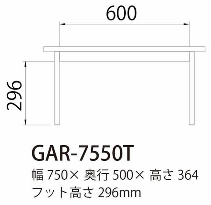 ガレンタ ローテーブル GAR-7550T sir-5644046s2