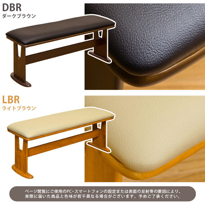 【LBRは 2月中旬入荷分 予約販売】BENSON ダイニングベンチ DBR LBR 保証付 sk-bh04b