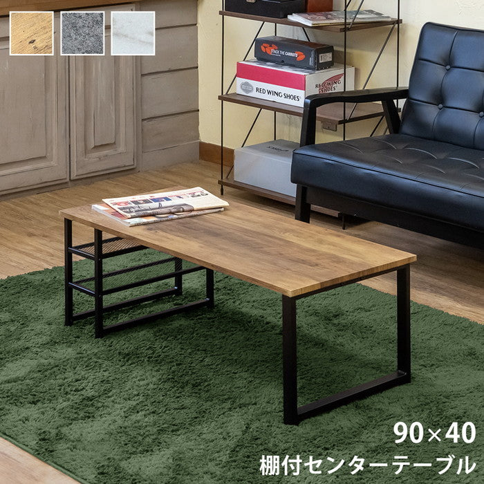 棚付センターテーブル 90×40 ABR/DGR/MWH アンティークブラウン ダークグレー マーブルホワイト sk-cg10の画像