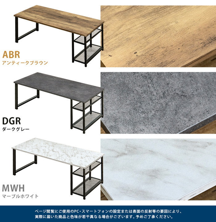 棚付センターテーブル 90×40 ABR/DGR/MWH アンティークブラウン ダークグレー マーブルホワイト sk-cg10の画像