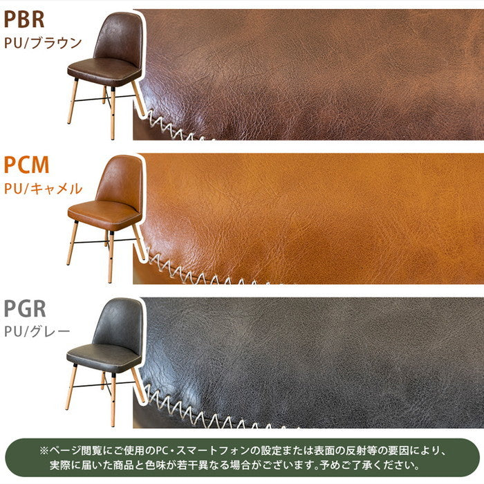 Harvey ダイニング チェア PBR/PCM/PGR ファブリックブルー PUレザーブラウン PUレザーキャメル PUレザーグレー sk-clf14の画像
