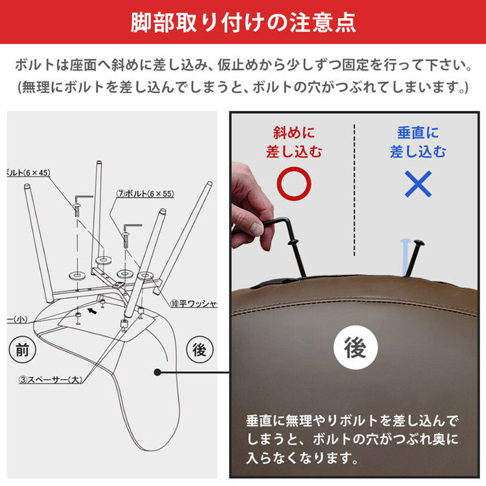 ダイニングチェア Baron 2脚セット 保証付 sk-clf21