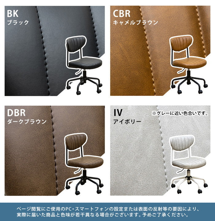 Cassidy オフィスチェア BK/CBR/DBR/IV ブラック キャメルブラウン ダークブラウン アイボリー sk-clf23の画像