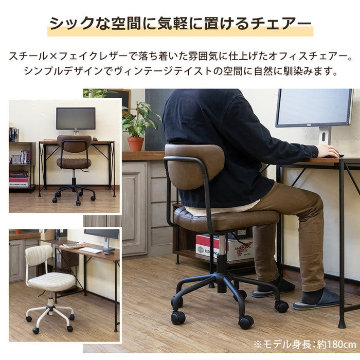 Cassidy オフィスチェア BK/CBR/DBR/IV ブラック キャメルブラウン ダークブラウン アイボリー sk-clf23の画像