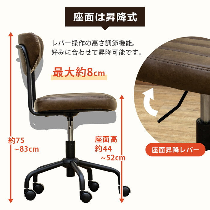 Cassidy オフィスチェア BK/CBR/DBR/IV ブラック キャメルブラウン ダークブラウン アイボリー sk-clf23の画像