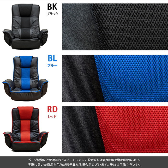 回転式メッシュ肘付座椅子 BK/RD/BL ブラック グレー レッド ブルー sk-cxd11の画像