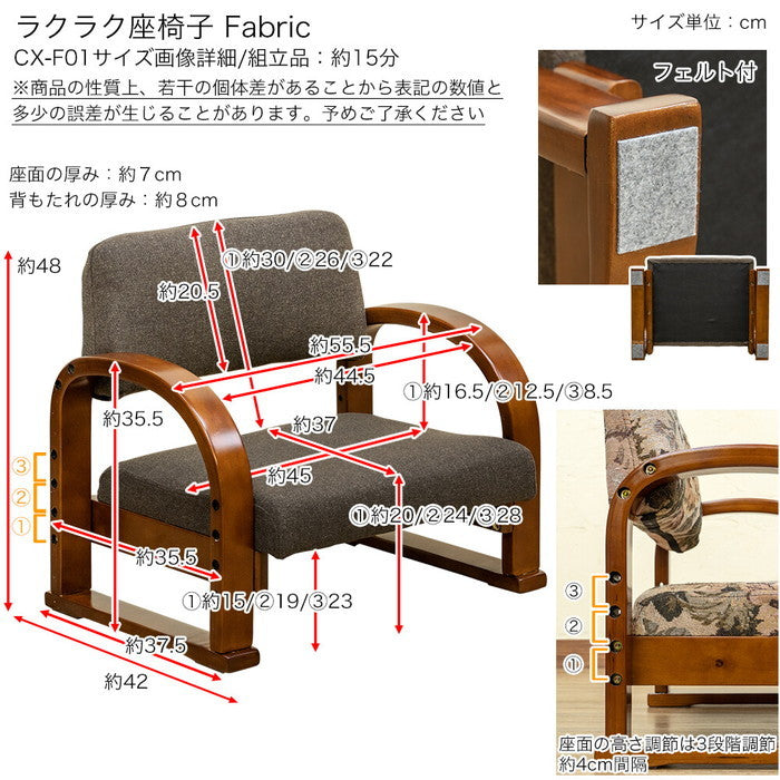 ラクラク座椅子 ファブリック 保証付 sk-cxf01