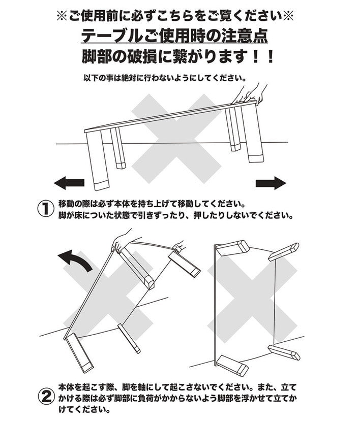 コタツ 折れ脚 フラット ヒーター こたつ 105x75 保証付 sk-dchf105