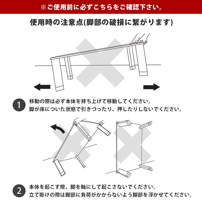 モダン リビングコタツ 105x60幅 中間スイッチ付き 保証付 sk-dci105