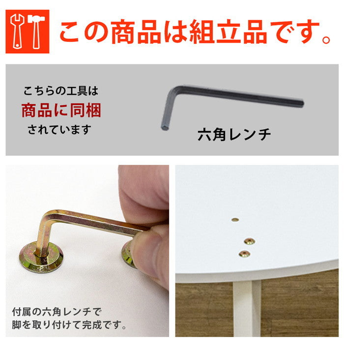 モダンオールシーズン コタツ 楕円 105 MWH/OAK/VBR マーブルホワイト オーク ヴィンテージブラウン sk-dck07の画像