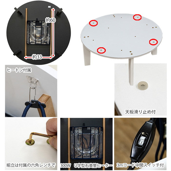 モダンオールシーズン コタツ 80Φ MWH/OAK/VBR マーブルホワイト オーク ヴィンテージブラウン sk-dck08の画像