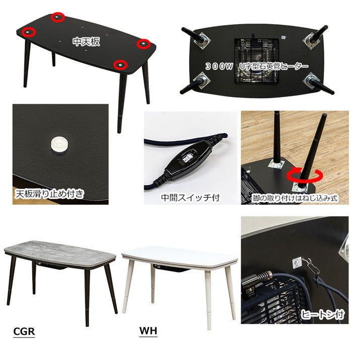 ソファ対応2WAY コタツ 90×50 CGR/WAL/WH コンクリートグレー ウォールナット ホワイト sk-dck09tの画像