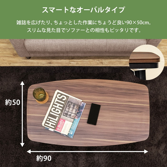 ソファ対応2WAY コタツ 90×50 CGR/WAL/WH コンクリートグレー ウォールナット ホワイト sk-dck09tの画像