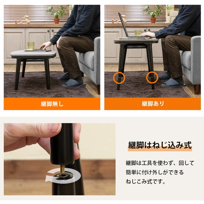 ソファ対応2WAY コタツ 90×50 CGR/WAL/WH コンクリートグレー ウォールナット ホワイト sk-dck09tの画像