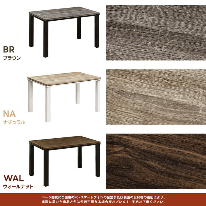 ソファ対応 ハイタイプ コタツ 110×70 BR/NA/WAL ブラウン ナチュラル ウォールナット sk-dck11の画像