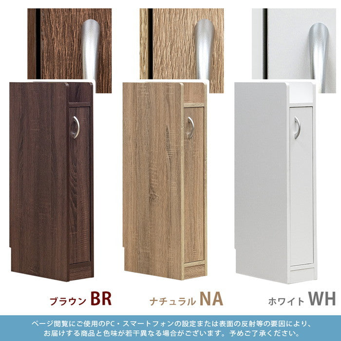 ルーター収納省スペースラック 幅15cm BR/NA/WH ブラウン ナチュラル ホワイト sk-fb77の画像