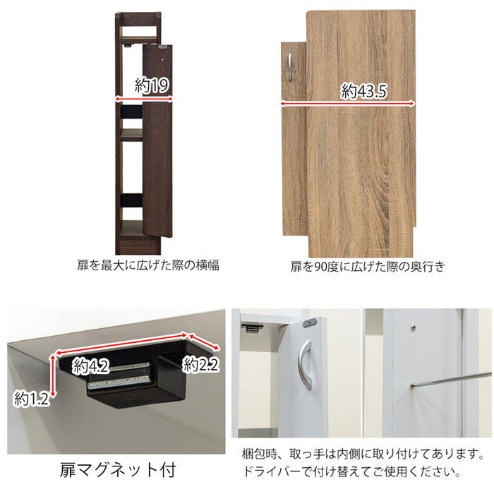 ルーター収納省スペースラック 幅15cm BR/NA/WH ブラウン ナチュラル ホワイト sk-fb77の画像