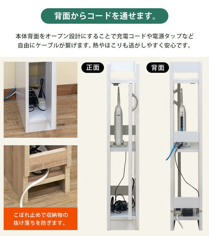 ルーター収納省スペースラック 幅15cm BR/NA/WH ブラウン ナチュラル ホワイト sk-fb77の画像