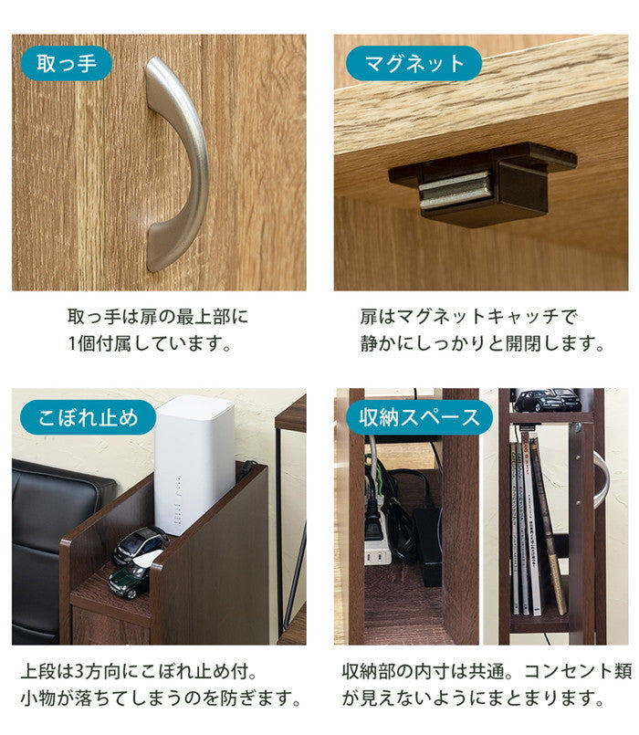 ルーター収納省スペースラック 幅15cm BR/NA/WH ブラウン ナチュラル ホワイト sk-fb77の画像