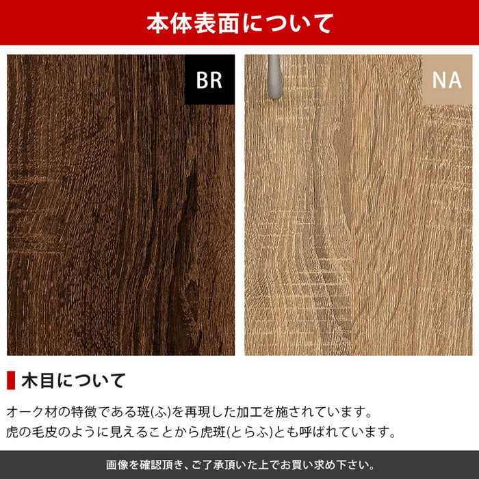 ルーター収納 スリムラック 幅33cm BR/NA/WH ブラウン ナチュラル ホワイト sk-fb88の画像