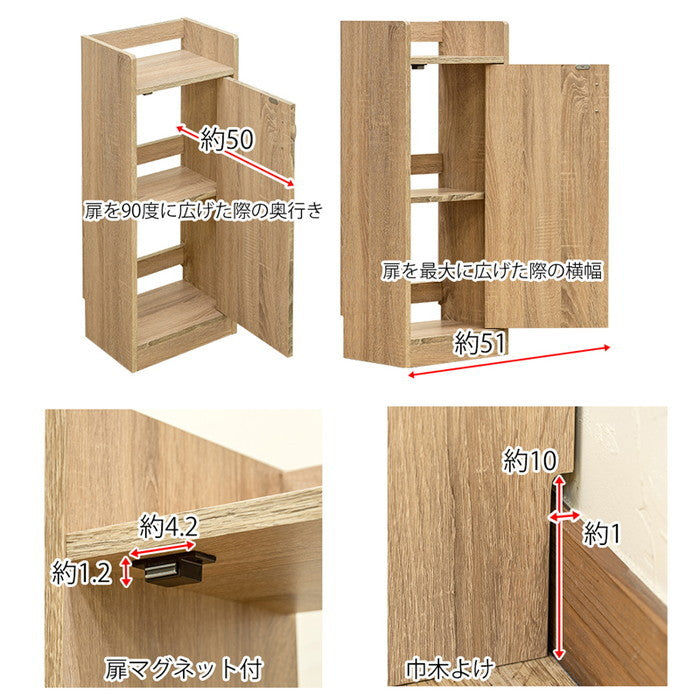 ルーター収納 スリムラック 幅33cm BR/NA/WH ブラウン ナチュラル ホワイト sk-fb88の画像