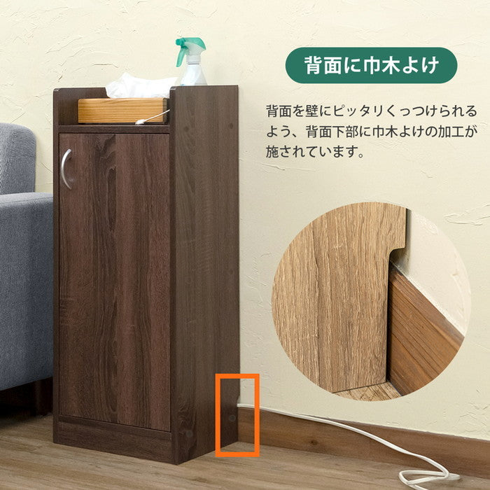 ルーター収納 スリムラック 幅33cm BR/NA/WH ブラウン ナチュラル ホワイト sk-fb88の画像