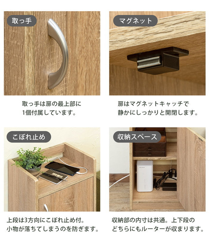 ルーター収納 スリムラック 幅33cm BR/NA/WH ブラウン ナチュラル ホワイト sk-fb88の画像