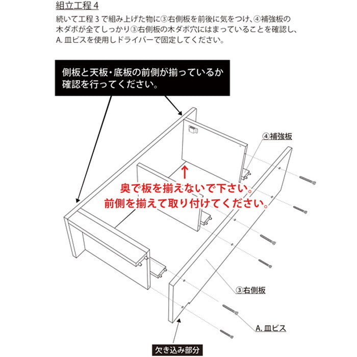 ルーター収納 スリムラック 幅33cm BR/NA/WH ブラウン ナチュラル ホワイト sk-fb88の画像