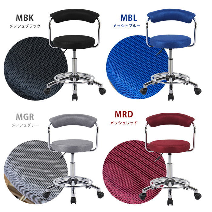 デザインチェア メッシュ生地 MBK/MBL/MGR/MRD ブラック ブルー グレー レッド sk-h1080mの画像