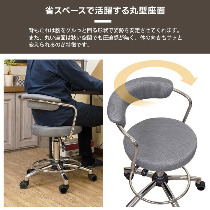 デザインチェア メッシュ生地 MBK/MBL/MGR/MRD ブラック ブルー グレー レッド sk-h1080mの画像