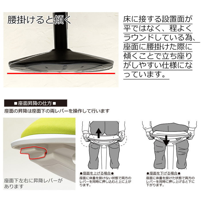 昇降式 スタンディング対応スツール BKBK/WHGN/WHOR ブラックブラック ホワイトグリーン ホワイトオレンジ sk-h28の画像