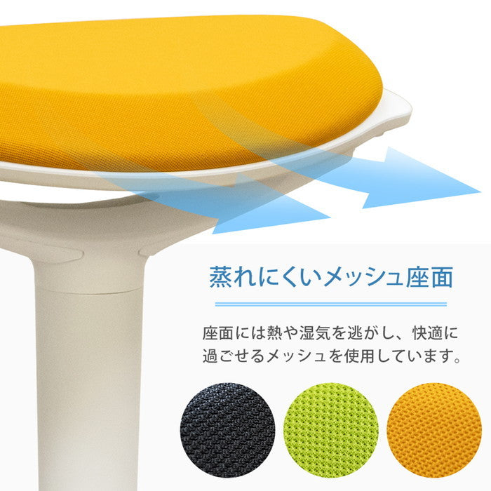 昇降式 スタンディング対応スツール BKBK/WHGN/WHOR ブラックブラック ホワイトグリーン ホワイトオレンジ sk-h28の画像