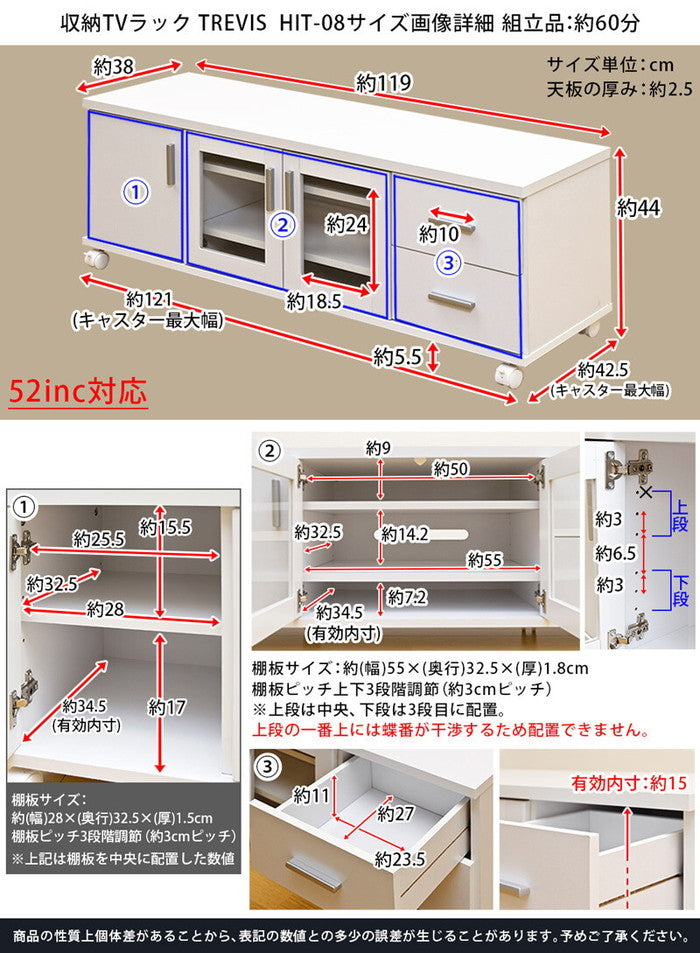 収納 TVラック TREVIS DBR WH 保証付 sk-hit08