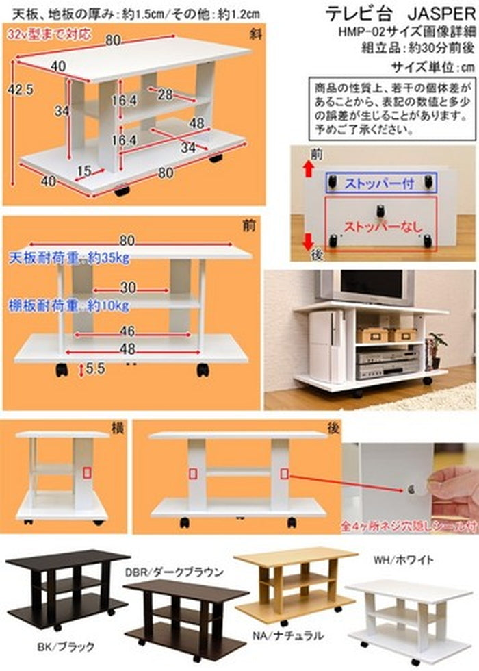 テレビ台 TV台 テレビボード TVボード JASPER スッキリデザイン 保証付 sk-hmp02
