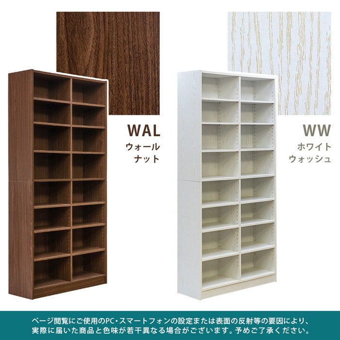 本棚 多目的ラック 180×88 WAL/WW ウォールナット ホワイトウォッシュ sk-hmp07の画像