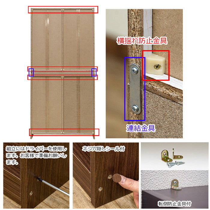 本棚 多目的ラック 180×88 WAL/WW ウォールナット ホワイトウォッシュ sk-hmp07の画像