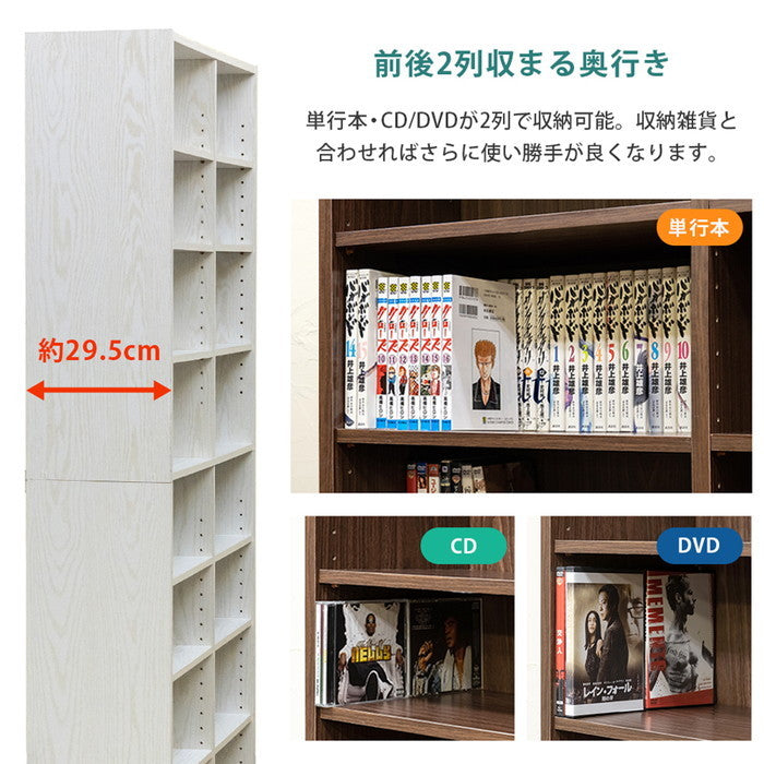 本棚 多目的ラック 180×88 WAL/WW ウォールナット ホワイトウォッシュ sk-hmp07の画像