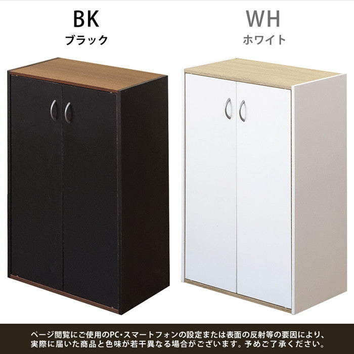 GRANZ 扉付シェルフ BK/WH ブラック ホワイト sk-hmp28の画像
