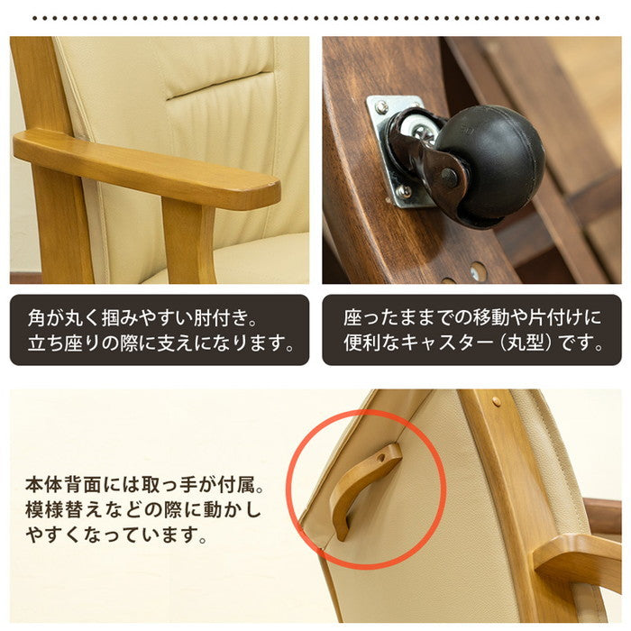 MEGAN キャスター付きダイニング チェア DBR/NA ダークブラウン ナチュラル sk-htr09の画像