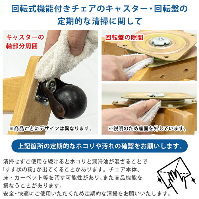 MEGAN キャスター付きダイニング チェア DBR/NA ダークブラウン ナチュラル sk-htr09の画像