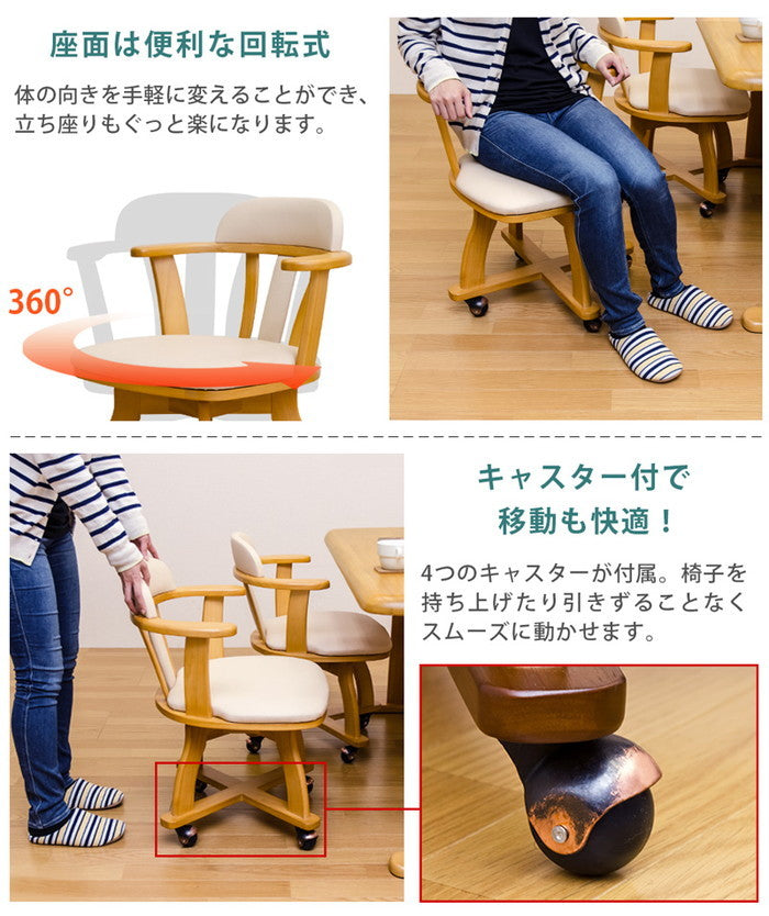 DENVER キャスター付きダイニング チェア BR/NA ブラウン ナチュラル sk-htt01の画像