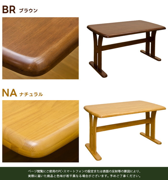 DENVER ダイニング テーブル 135×80 BR/NA ブラウン ナチュラル sk-htt02の画像