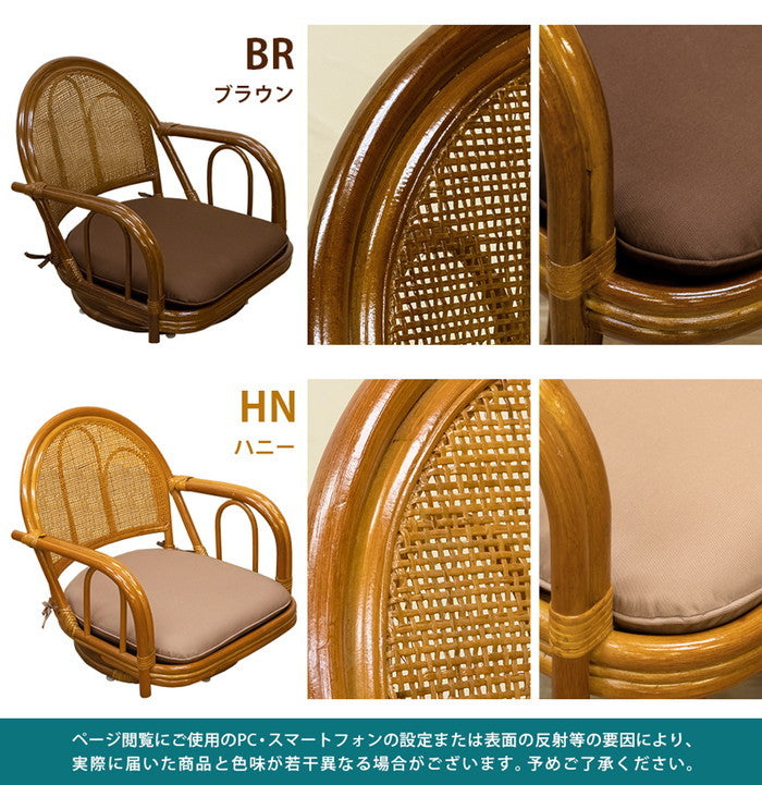 ラタン 回転座椅子 ロータイプ BR/HN ブラウン ハニー sk-im13の画像