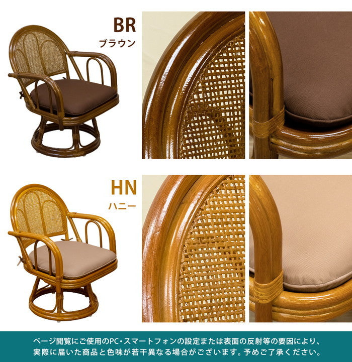 ラタン 回転座椅子 ミドルタイプ BR/HN ブラウン ハニー sk-im14の画像