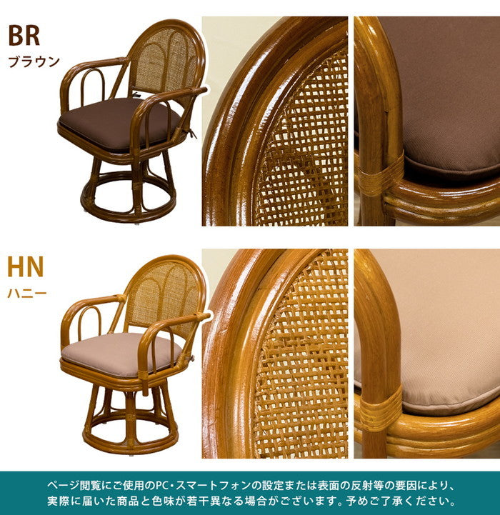 ラタン 回転座椅子 ハイタイプ BR/HN ブラウン ハニー sk-im15の画像