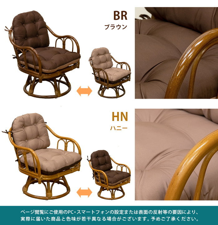 ラタン クッションリバーシブル回転座椅子 BR/HN ブラウン ハニー sk-im18の画像