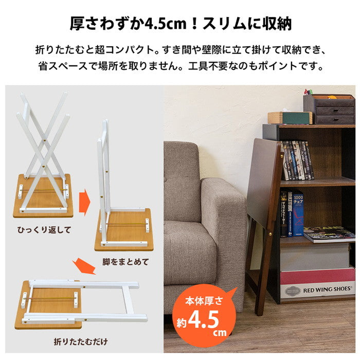 フォールディングテーブル BK/BR/NA/WH/BRBK/NAWH ブラック ブラウン ナチュラル ホワイト ブラウンブラック ナチュラルホワイト sk-is01の画像