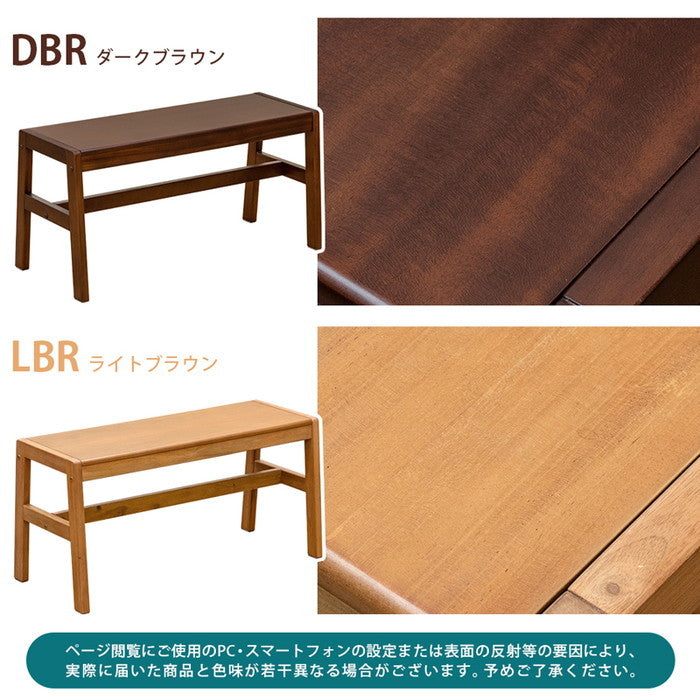 JAZZ ダイニング ベンチ DBR/LBR ダークブラウン ライトブラウン sk-itj02の画像